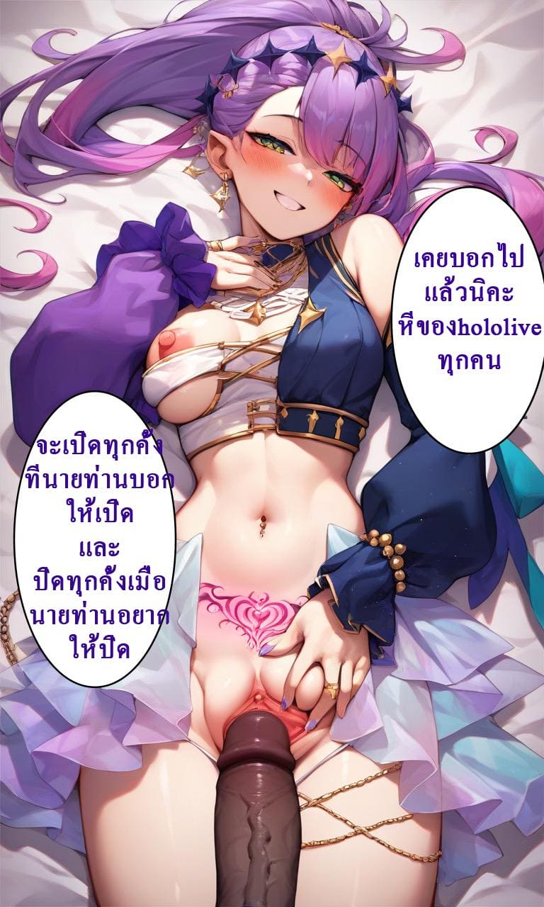 ความรักของแฟน แทนควยเท่าแขนไม่ได้ ภาพ 33