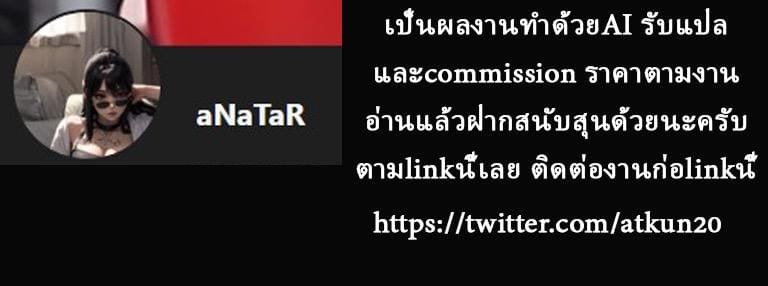 ความรักของแฟน แทนควยเท่าแขนไม่ได้ ภาพ 44