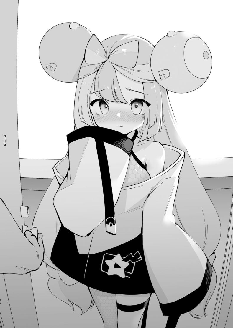 สะกดจิตนันจาโมะจัง ! ภาพ 9