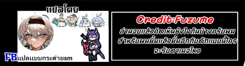 พี่ชายน่ารักเกินต้าน ภาพ 8