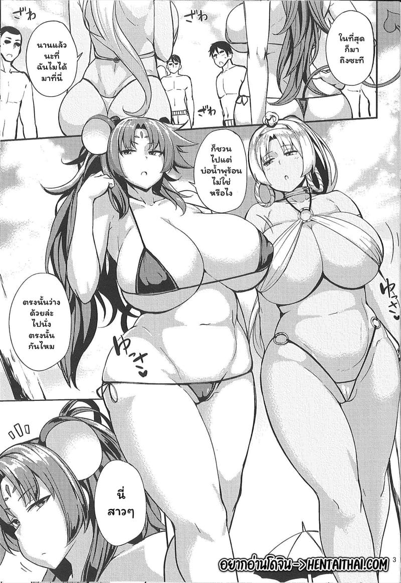 สองสาวริมชายหาด ภาพ 1