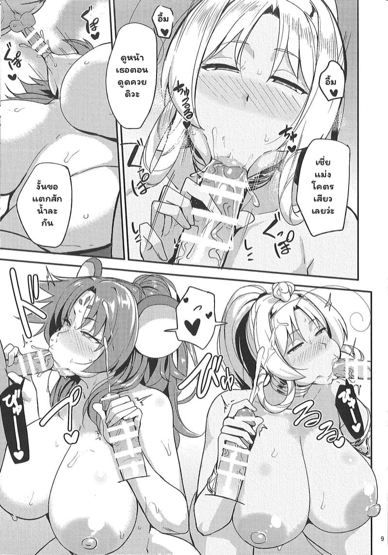 สองสาวริมชายหาด ภาพ 7