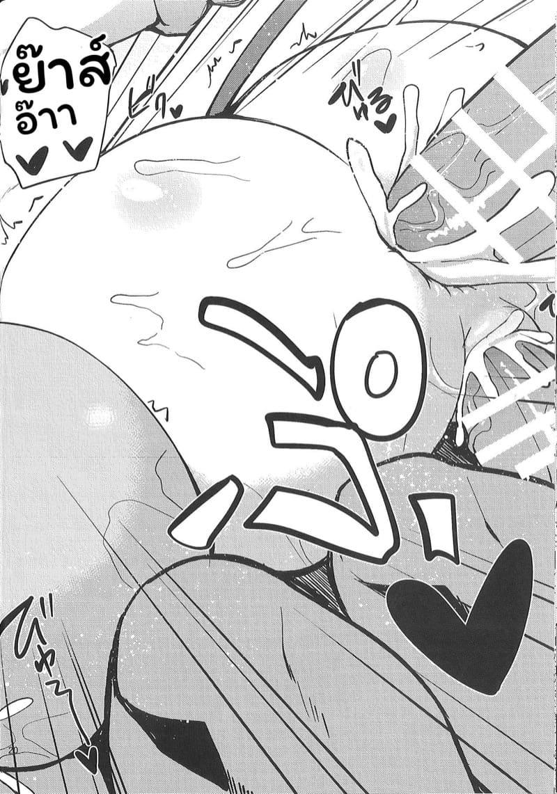 สองสาวริมชายหาด ภาพ 17