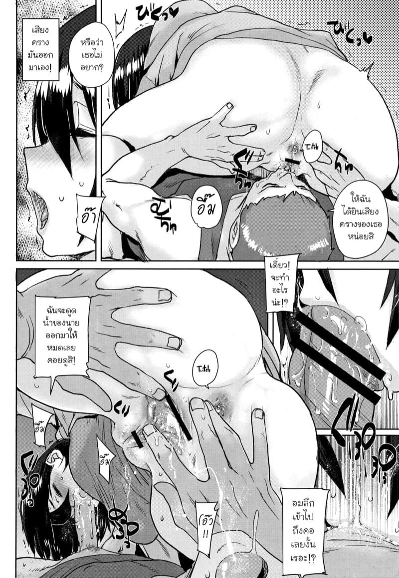 ค่ายฝึกนี้ มีแต่เซ็กส์ 6 ภาพ 11