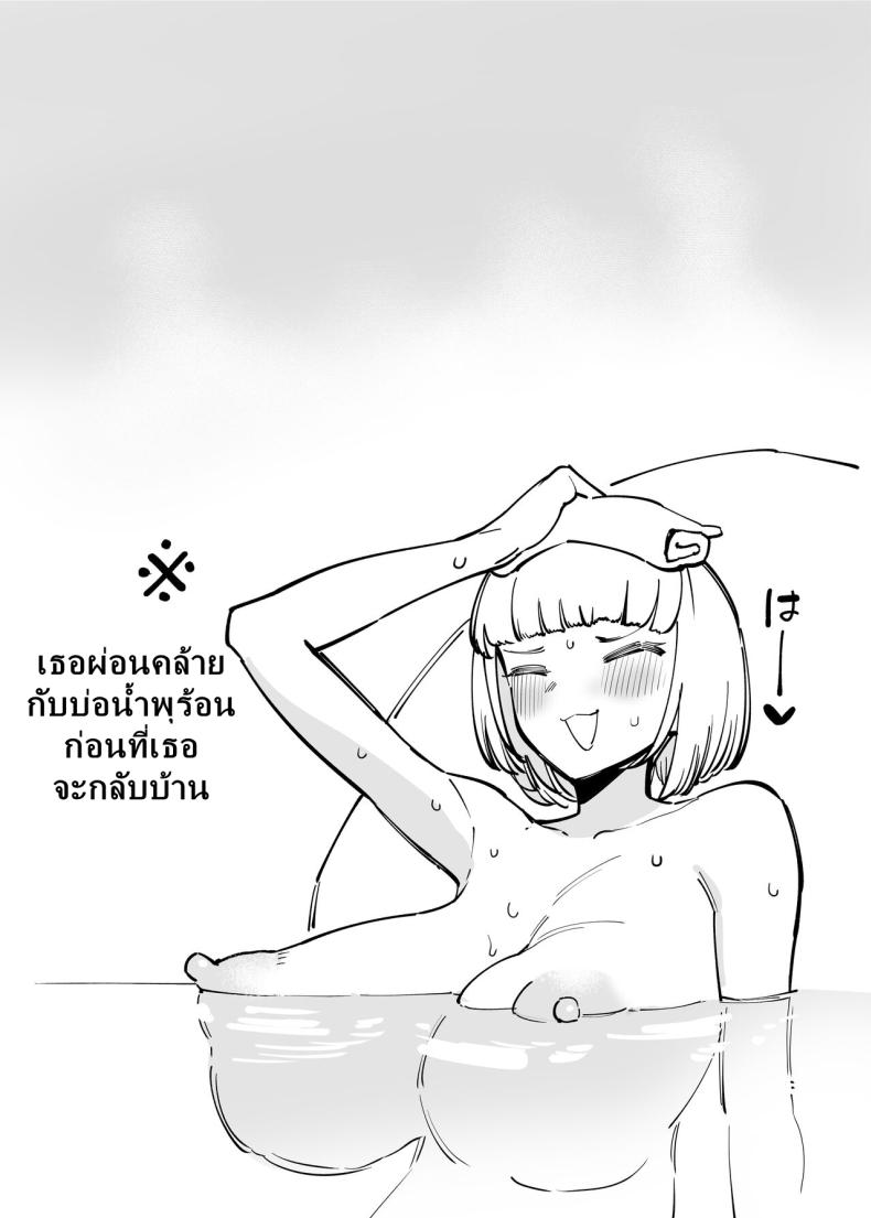 ออนเซ็นสุดตื่นเต้น ภาพ 41