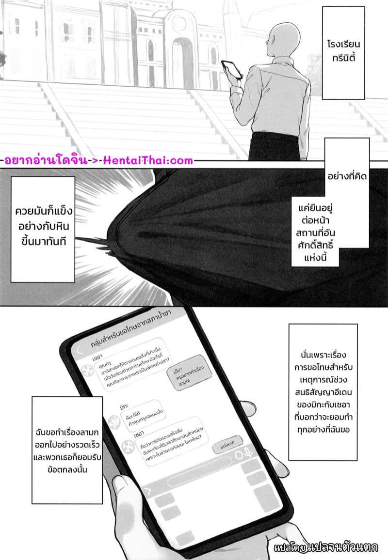 ของดีจากทรีนิตี้ ภาพ 3