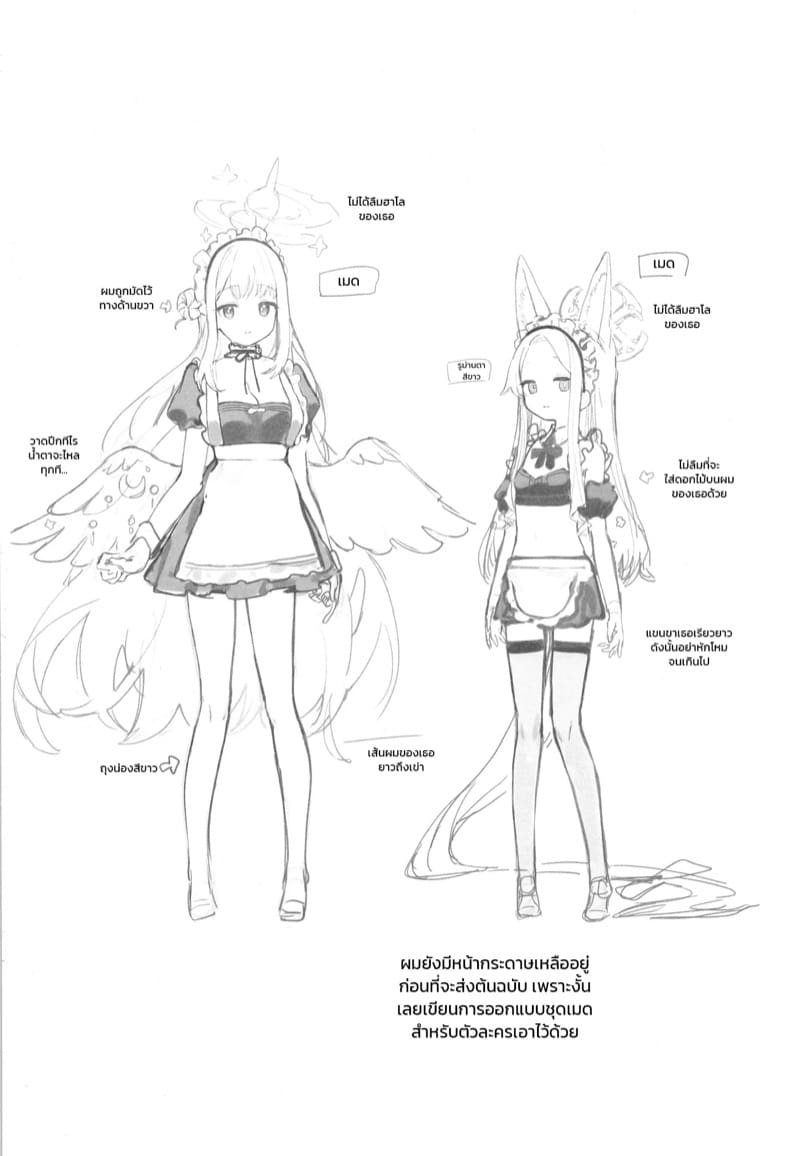 ของดีจากทรีนิตี้ ภาพ 40