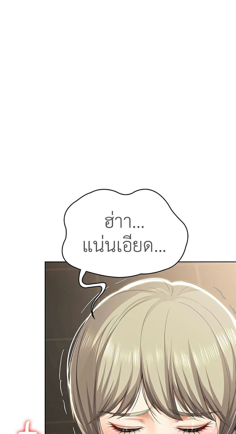 ไดอารี่หอพัก 31 ภาพ 0