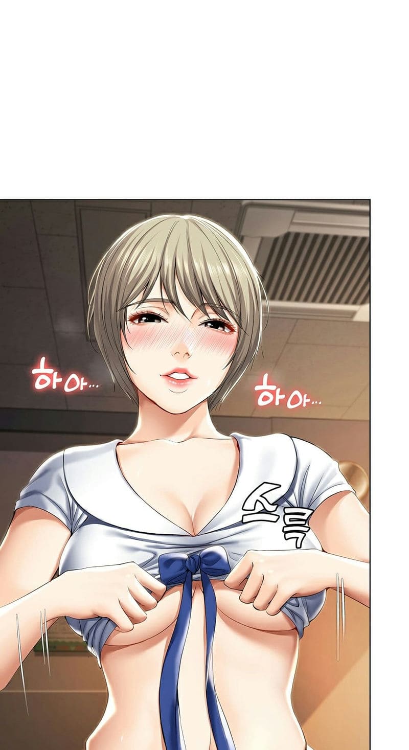 ไดอารี่หอพัก 31 ภาพ 18