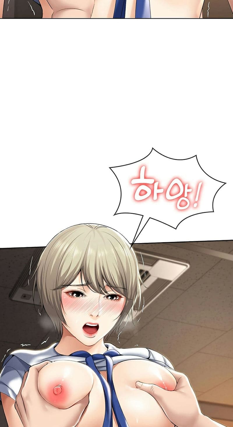 ไดอารี่หอพัก 31 ภาพ 26