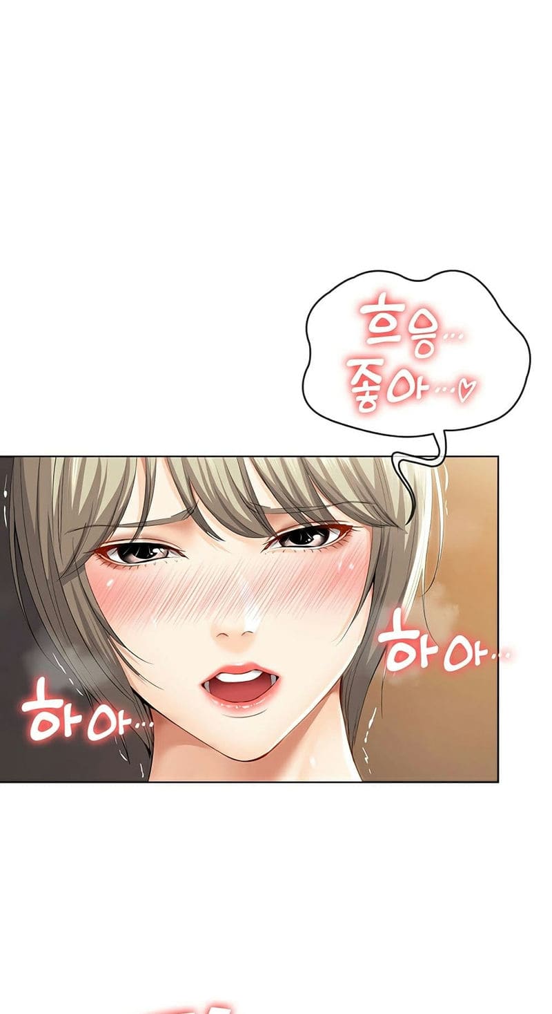 ไดอารี่หอพัก 31 ภาพ 32