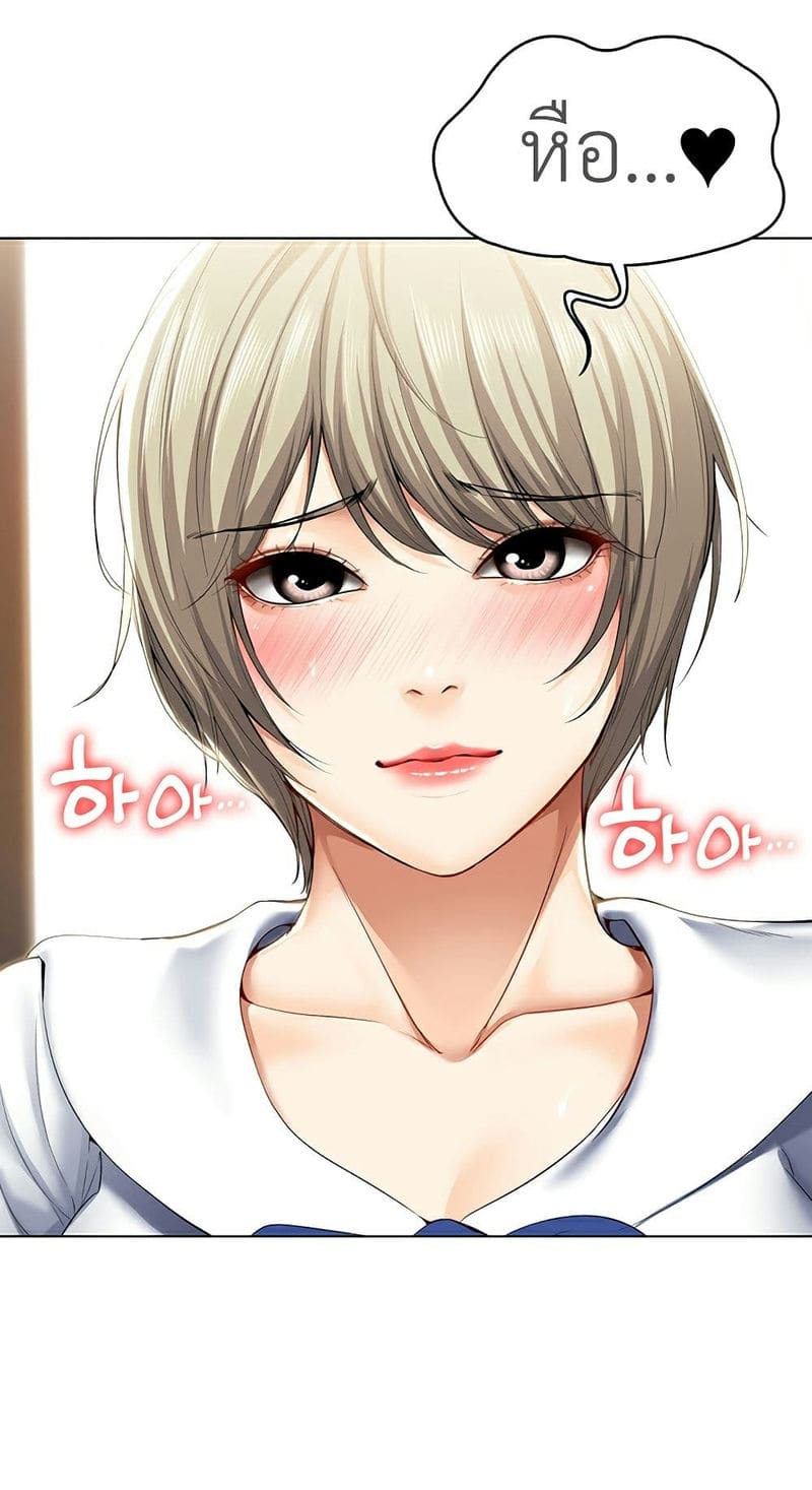 ไดอารี่หอพัก 31 ภาพ 48