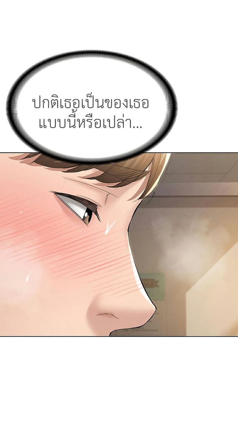 ไดอารี่หอพัก 31 ภาพ 49