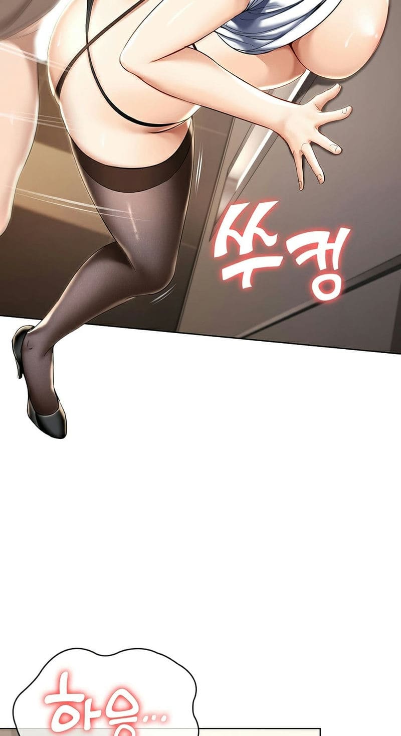 ไดอารี่หอพัก 31 ภาพ 66