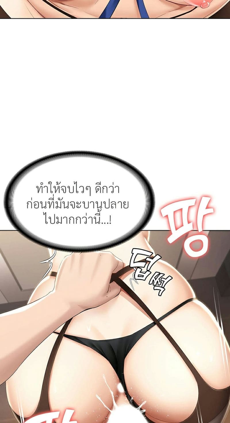 ไดอารี่หอพัก 31 ภาพ 69