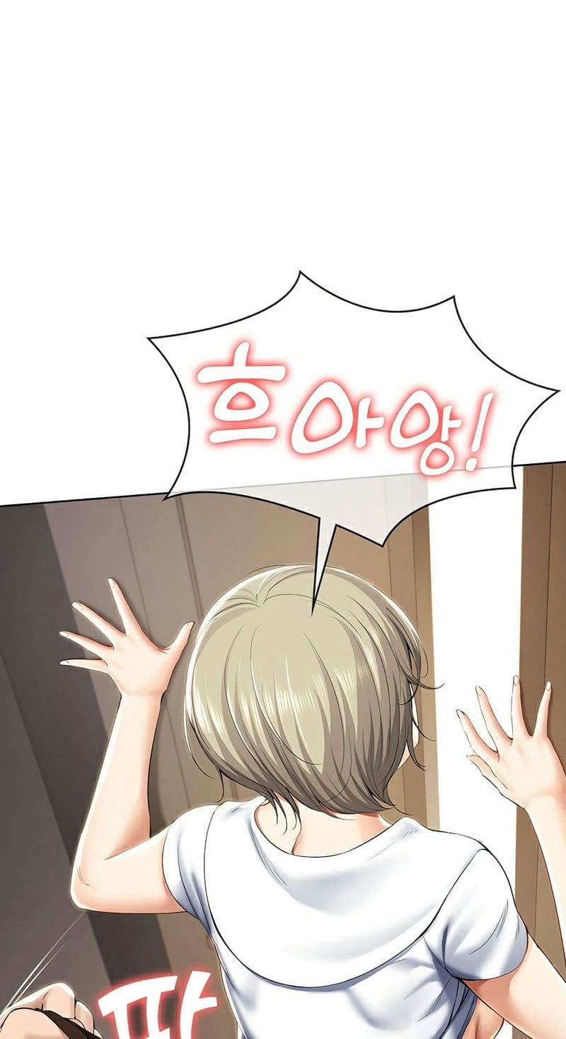 ไดอารี่หอพัก 31 ภาพ 72