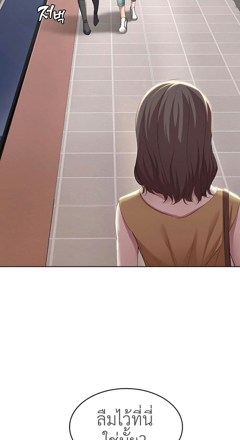 ไดอารี่หอพัก 31 ภาพ 75