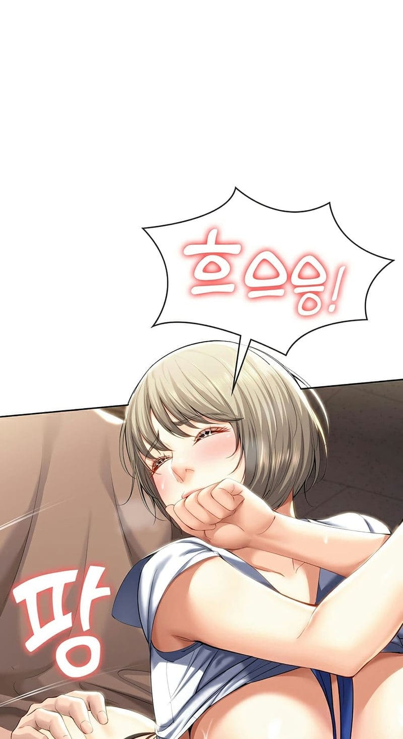 ไดอารี่หอพัก 31 ภาพ 87