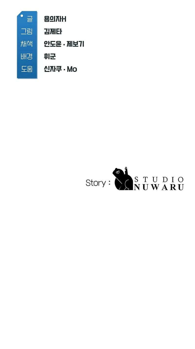 ไดอารี่หอพัก 31 ภาพ 89