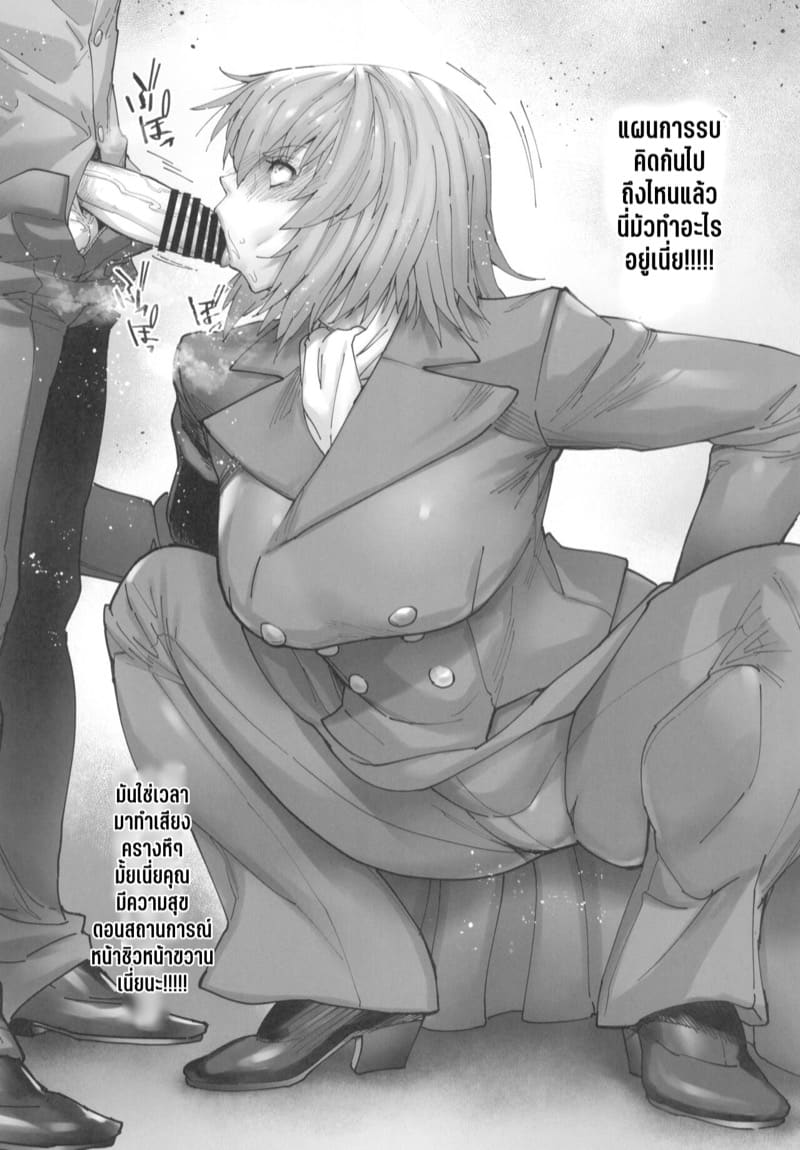 กันเดาซีดดดดด ภาพ 13