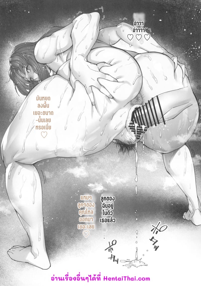 กันเดาซีดดดดด ภาพ 19