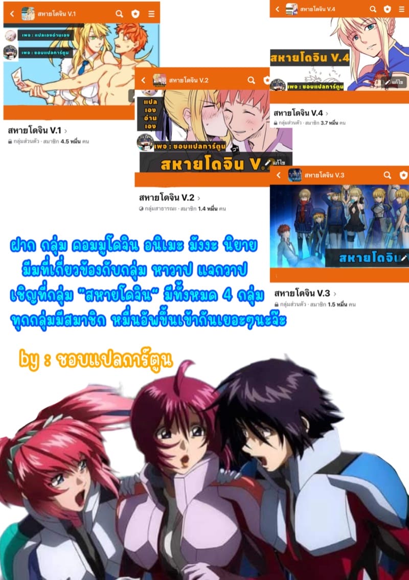 กันเดาซีดดดดด ภาพ 22