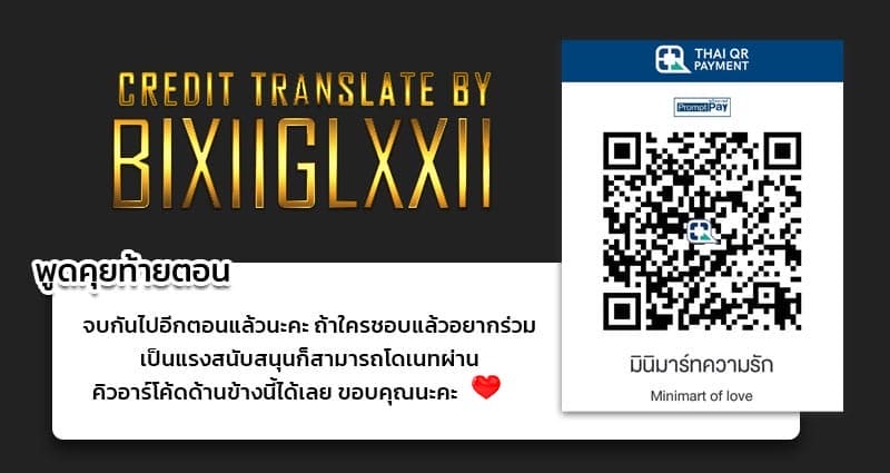 ก็แค่เพื่อนไว้เย็ด ภาพ 20