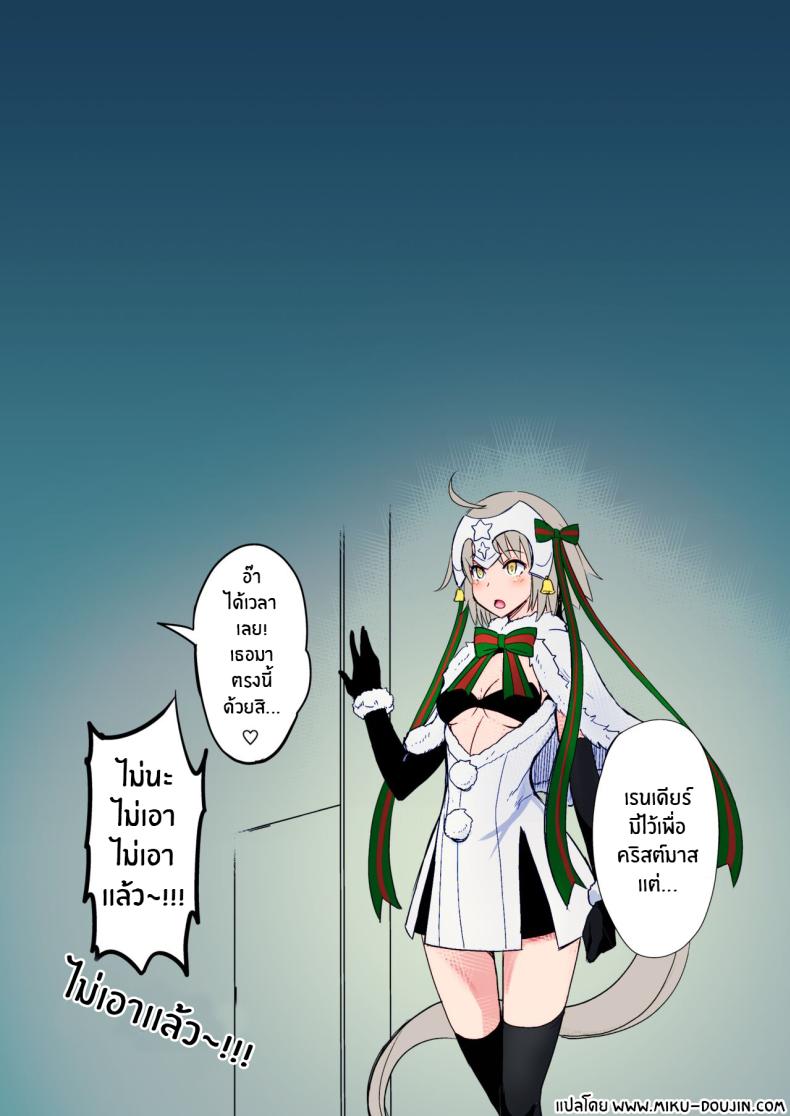 พี่สาวของเธอจะช่วยผ่อนคลายให้เอง ภาพ 19