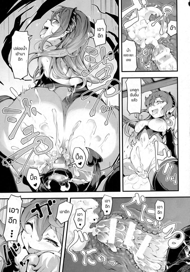 อินคิวบัสเล่นเพื่อน ภาพ 12