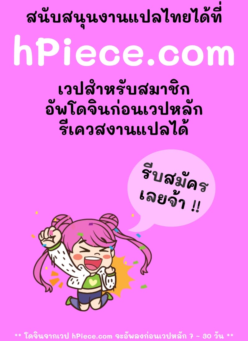 อินคิวบัสเล่นเพื่อน ภาพ 24