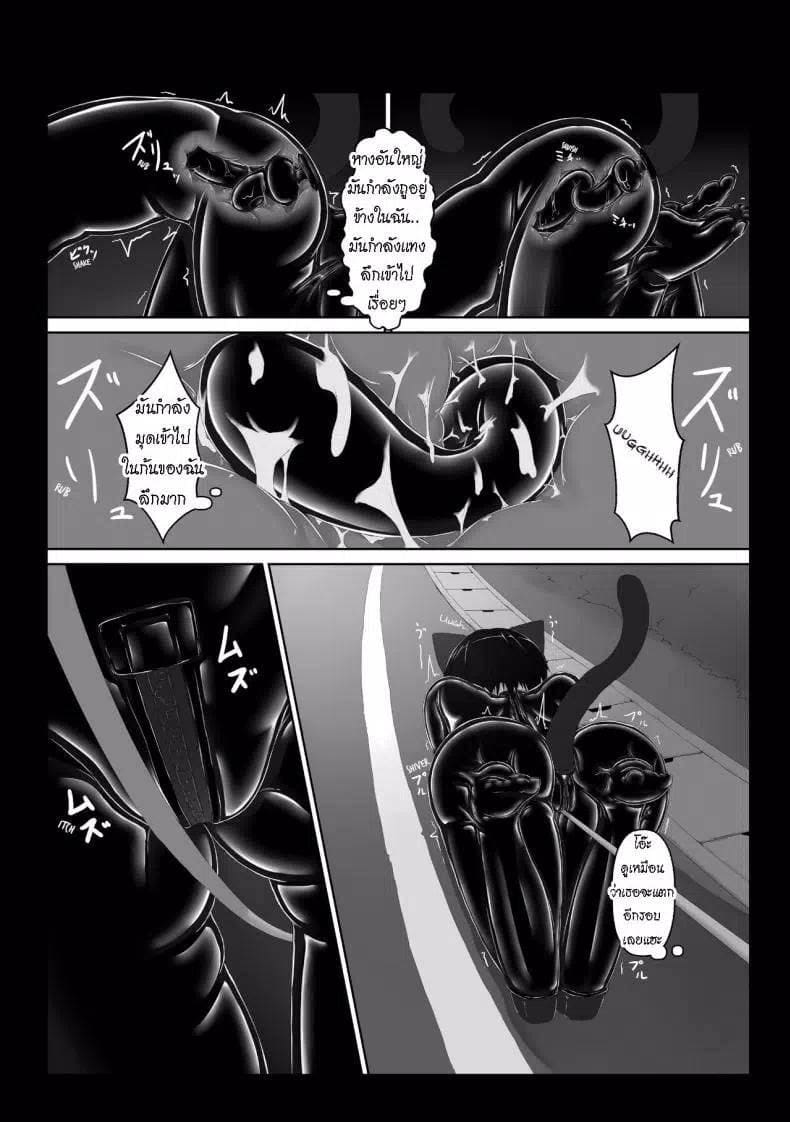 เธอชอบชุดรัดรูป 5 ภาพ 19