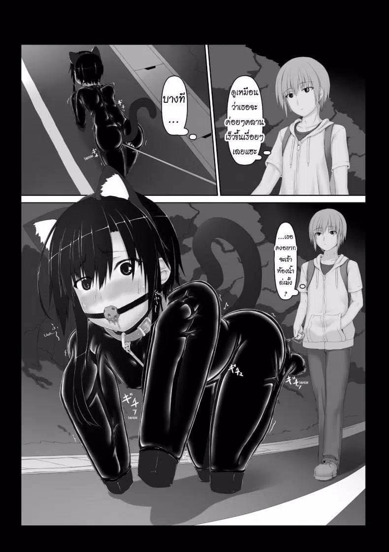 เธอชอบชุดรัดรูป 5 ภาพ 20