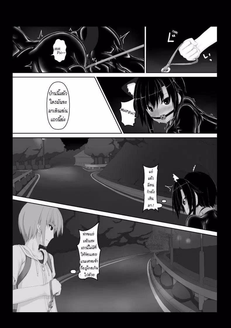 เธอชอบชุดรัดรูป 5 ภาพ 21