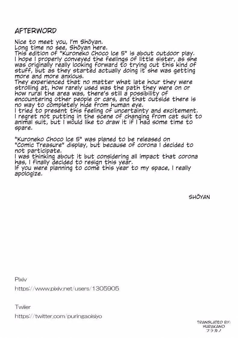 เธอชอบชุดรัดรูป 5 ภาพ 28