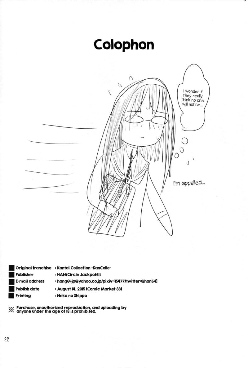 แทงยับหลังแต่ง ภาพ 20