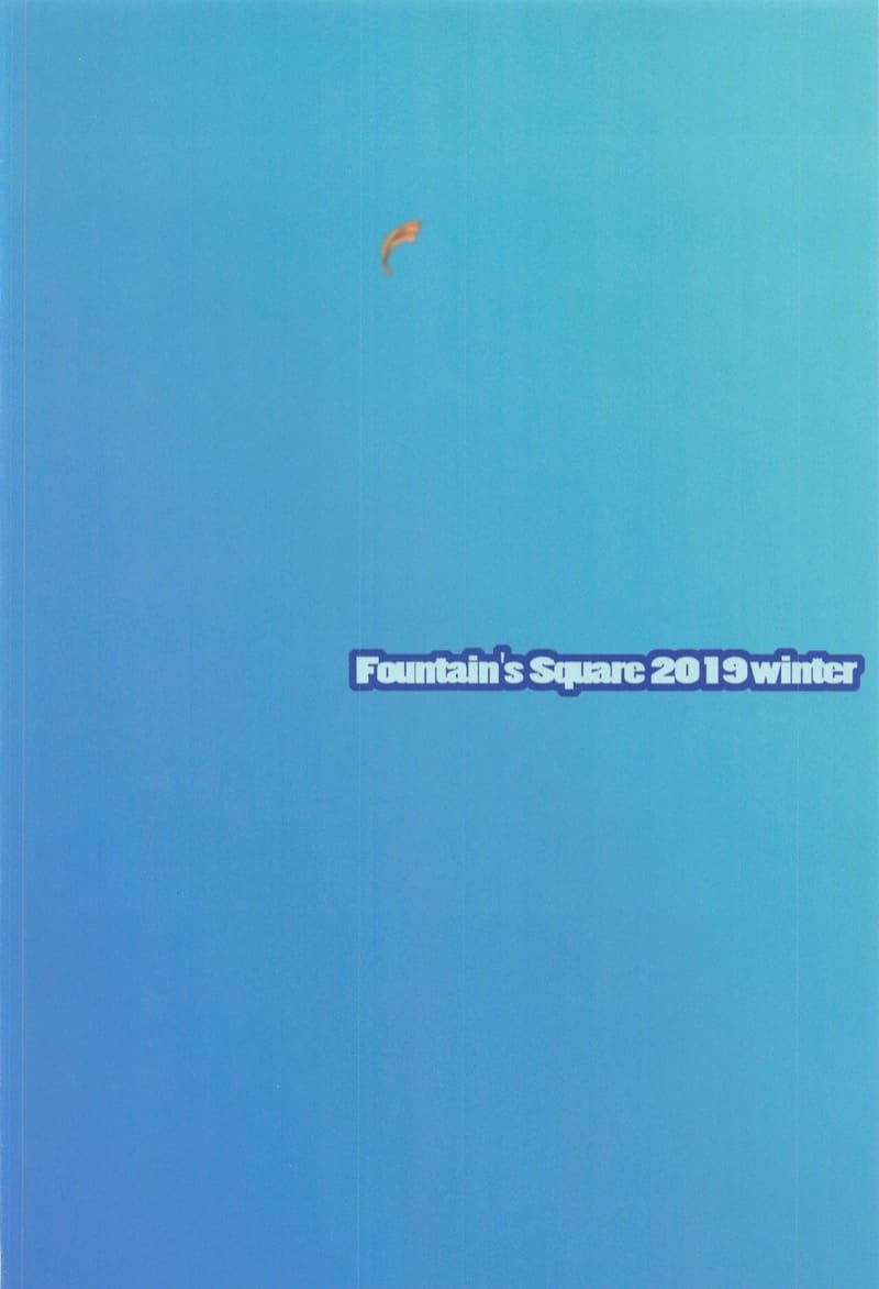 แอบกินที่ห้องพยาบาล ภาพ 28