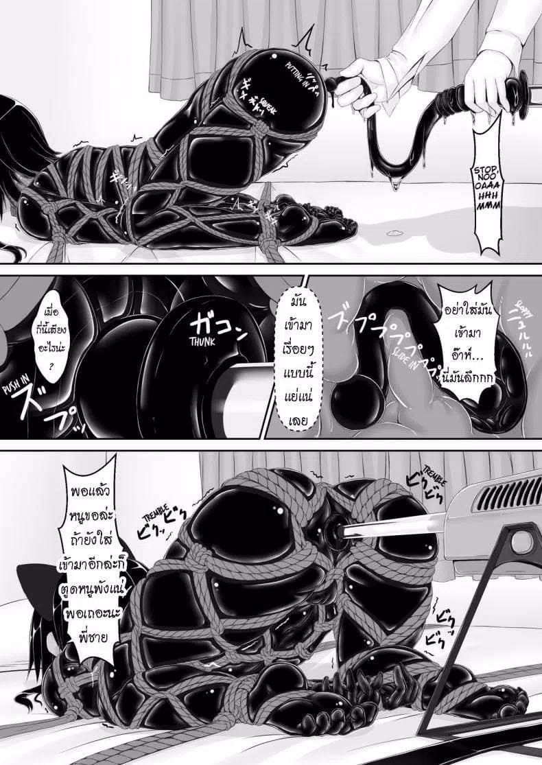 เธอชอบชุดรัดรูป 6 ภาพ 19