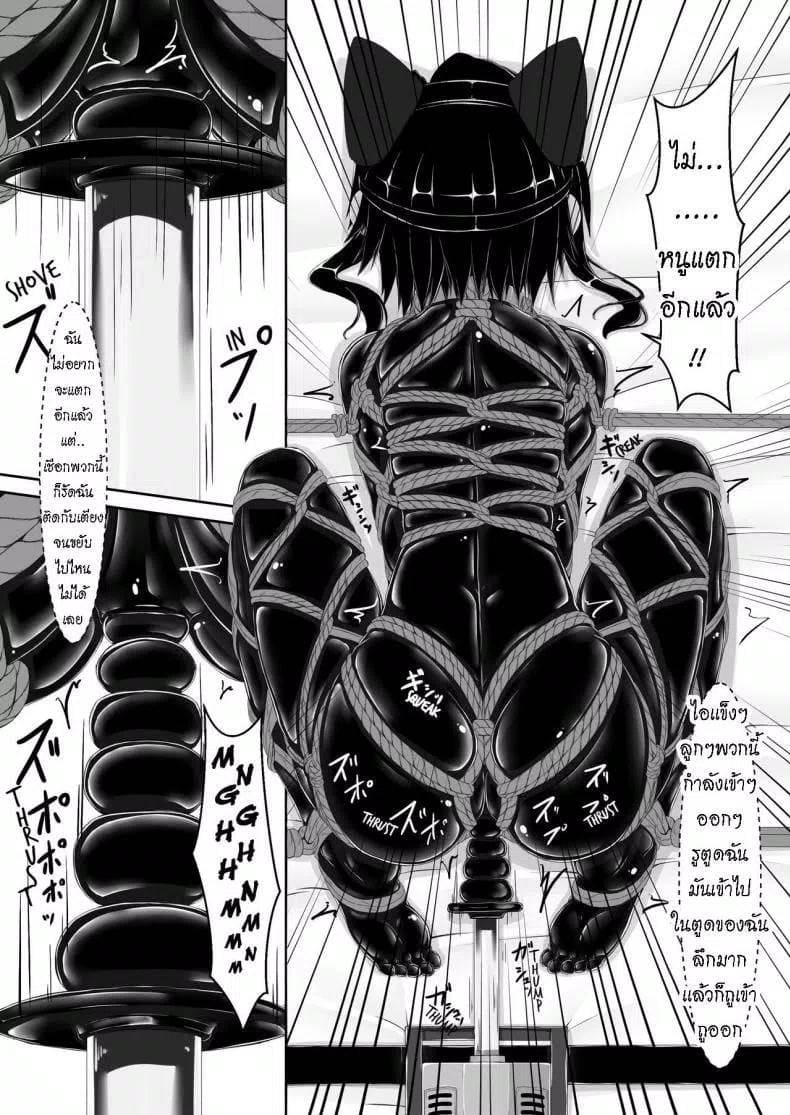 เธอชอบชุดรัดรูป 6 ภาพ 20