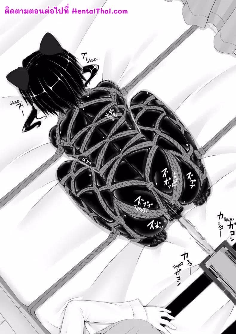 เธอชอบชุดรัดรูป 6 ภาพ 22