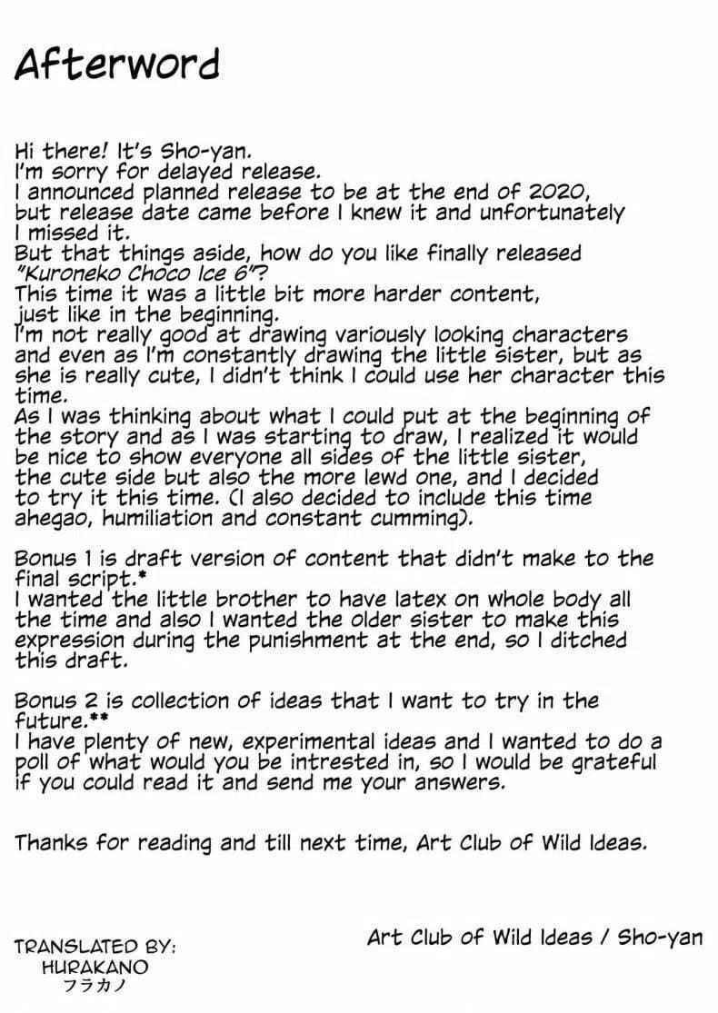 เธอชอบชุดรัดรูป 6 ภาพ 23