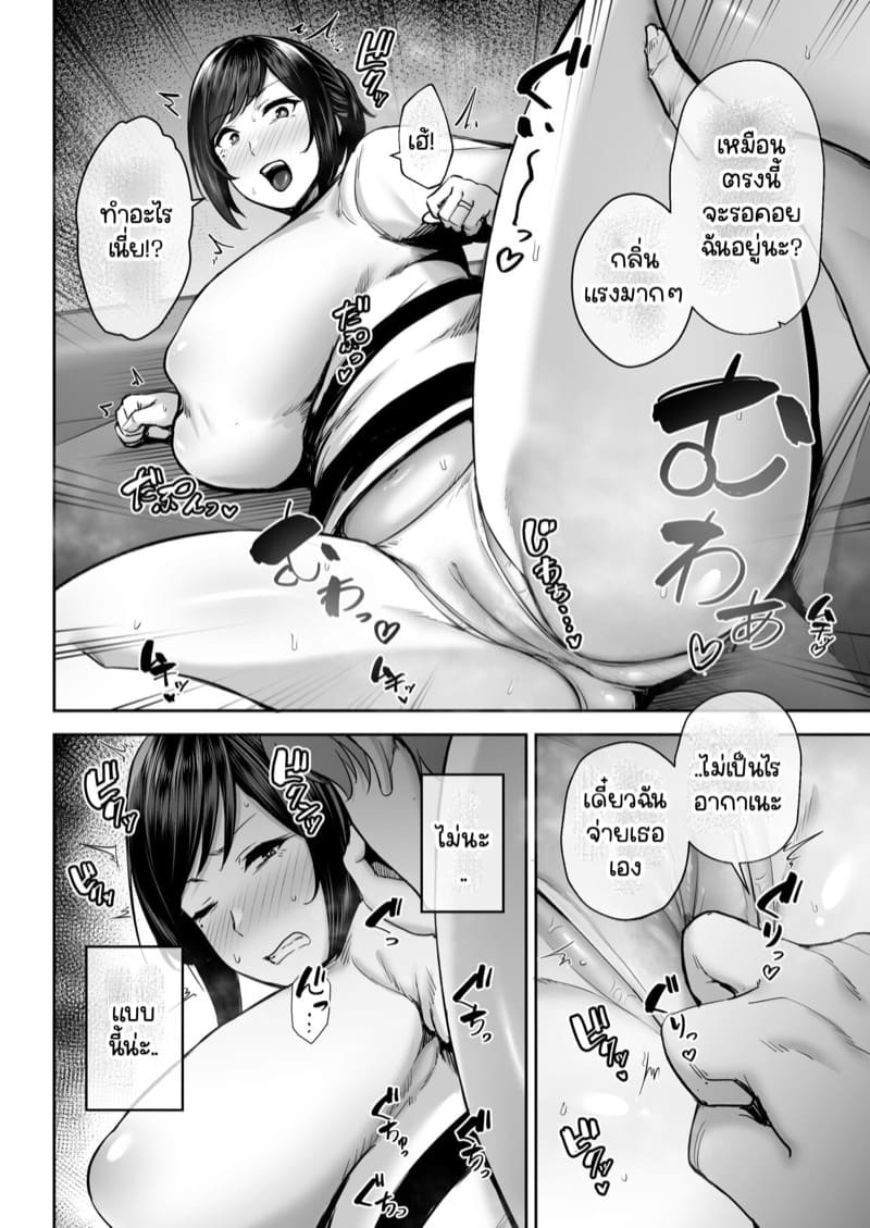 เพื่อนเก่าเพื่อนรัก 1 ภาพ 11