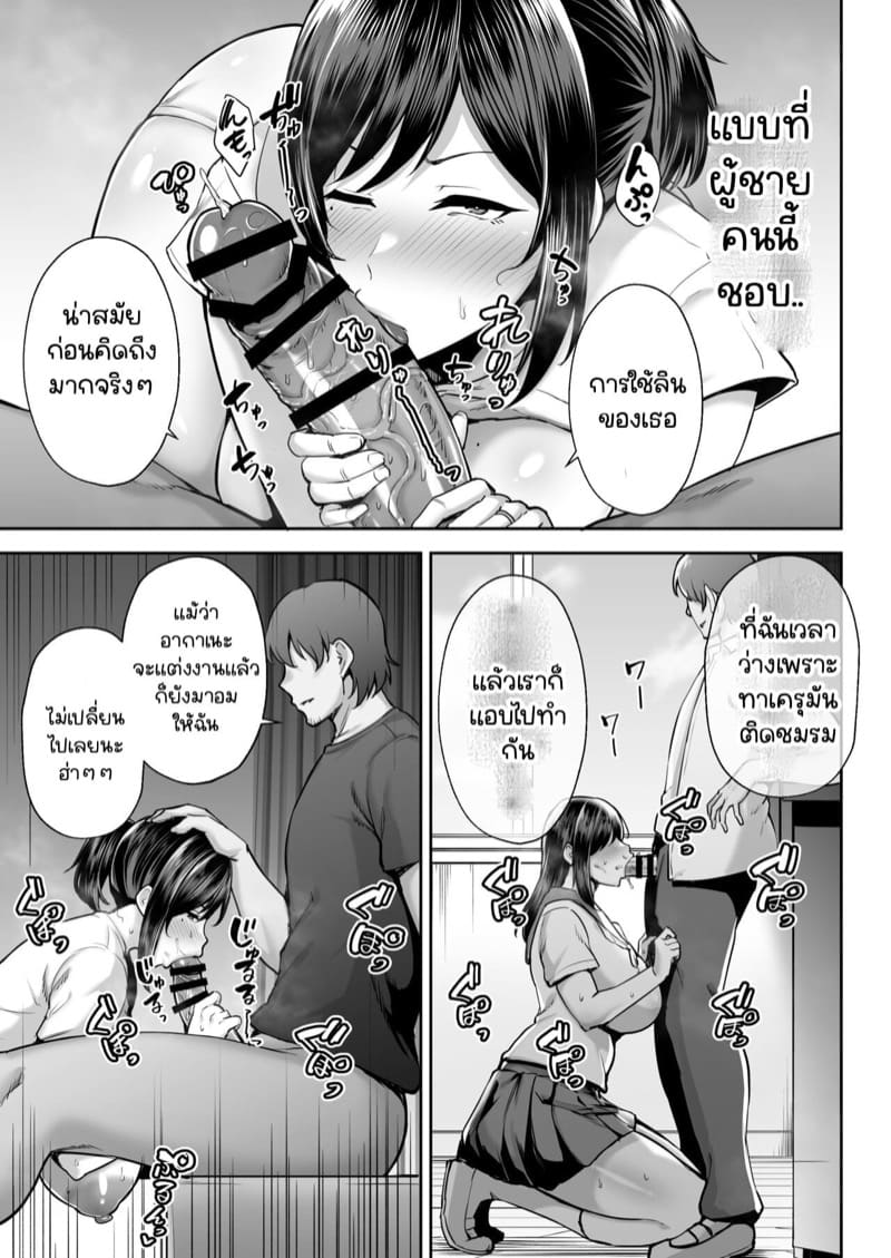 เพื่อนเก่าเพื่อนรัก 1 ภาพ 22