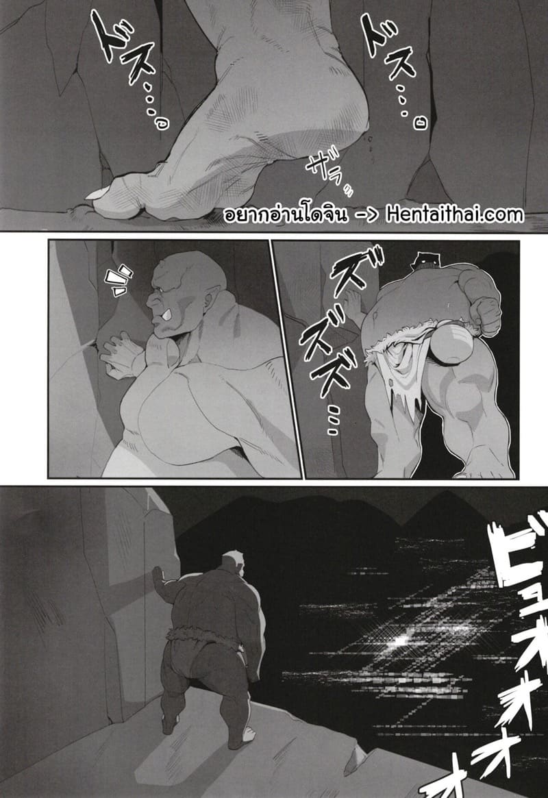 ตรวจสอบจุดเกิดเหตุ ภาพ 1