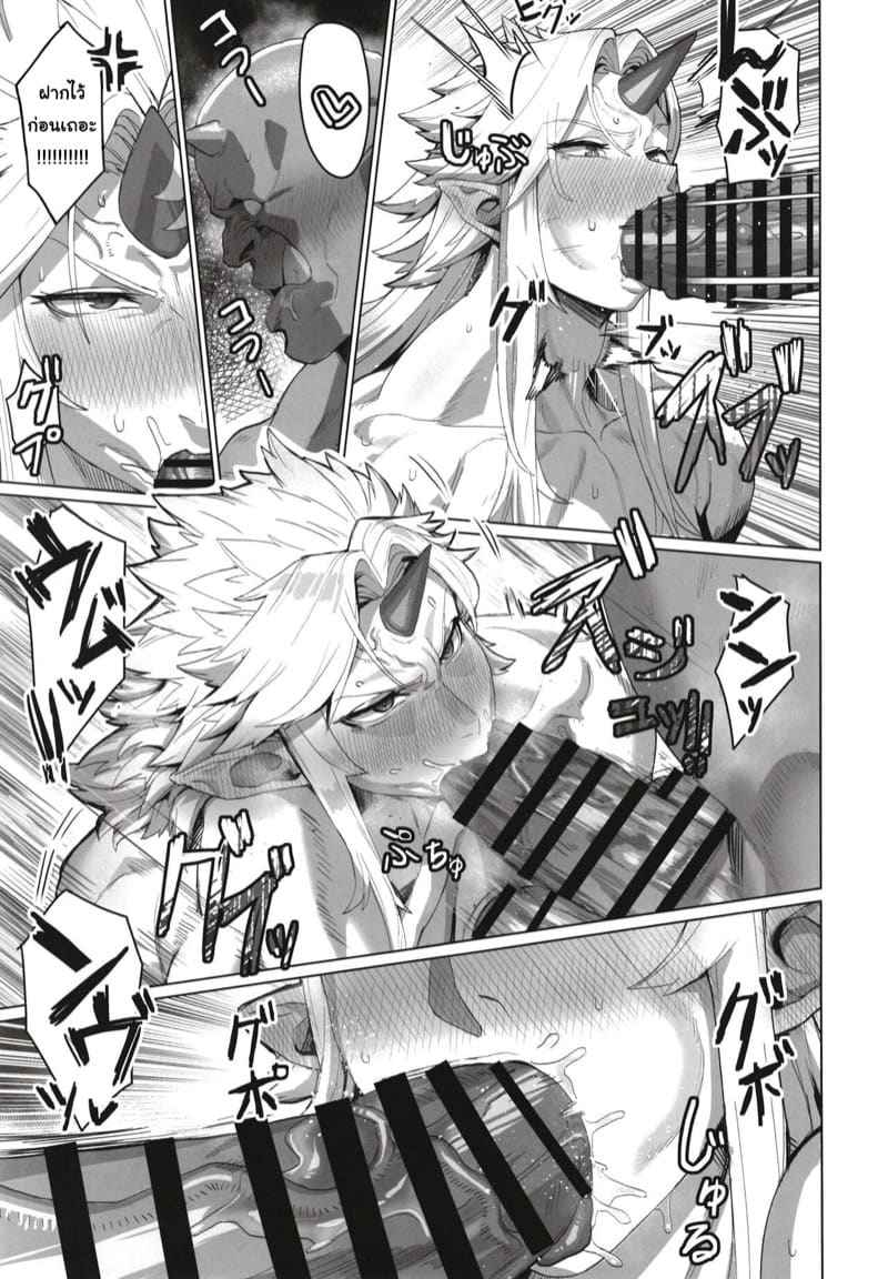 ตรวจสอบจุดเกิดเหตุ ภาพ 11