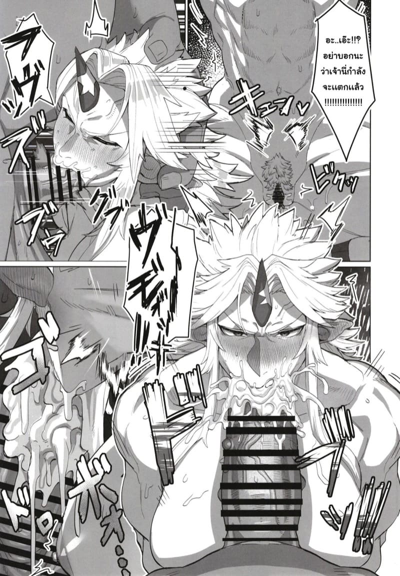 ตรวจสอบจุดเกิดเหตุ ภาพ 13