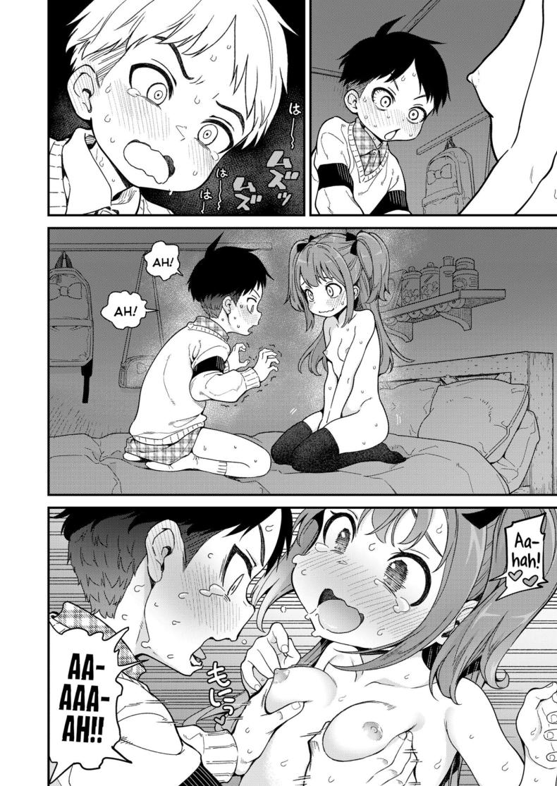 เรื่องที่ฉันไม่รู้ ภาพ 17