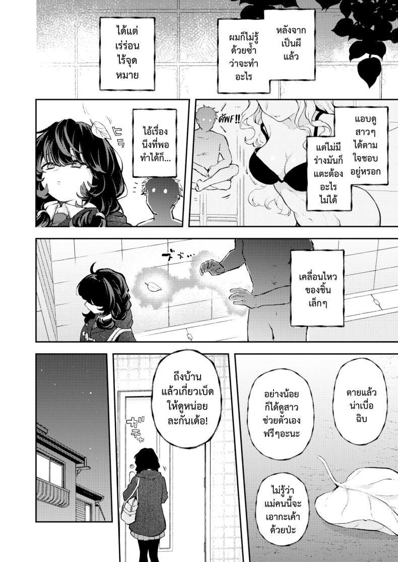 ไม่ต้องทำคนเดียว ภาพ 1