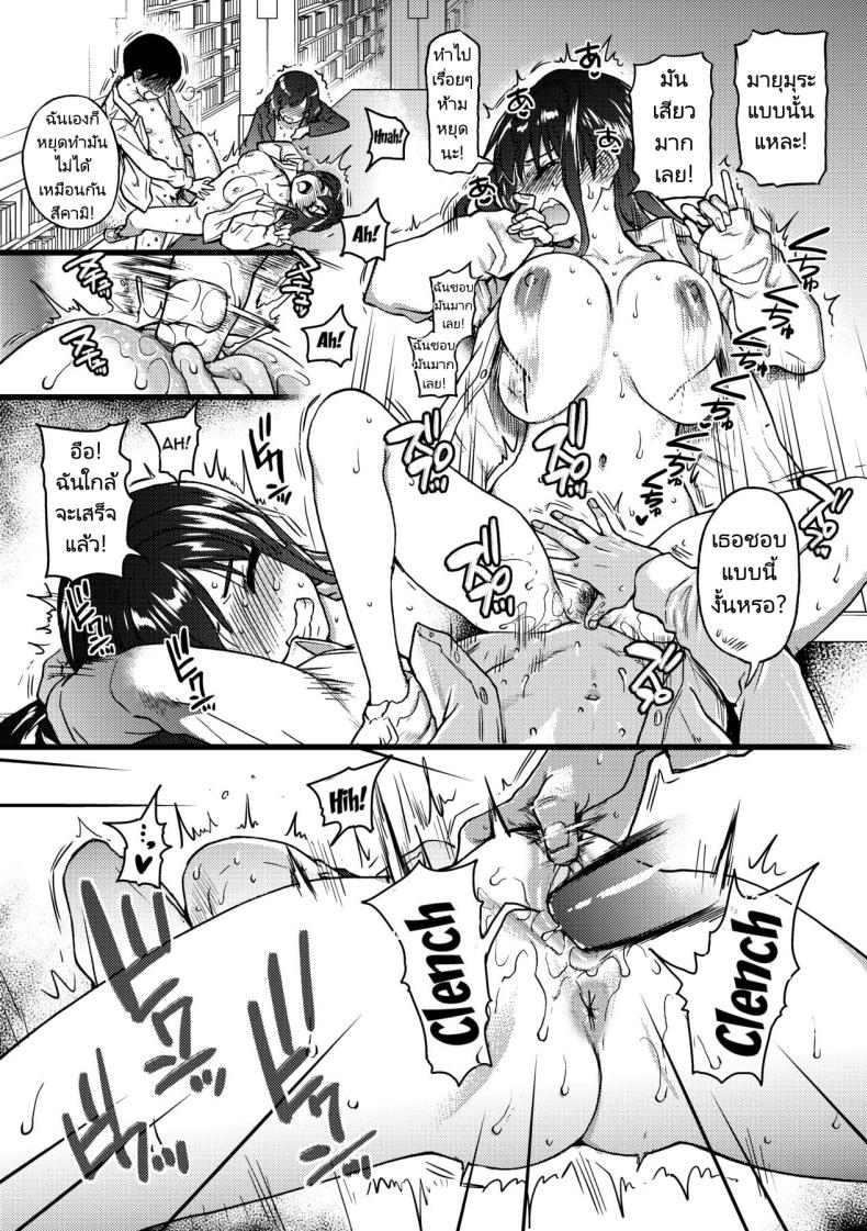 ขอเป็นส่วนนึงในกลุ่มนี้ได้มั้ยคะ ภาพ 5