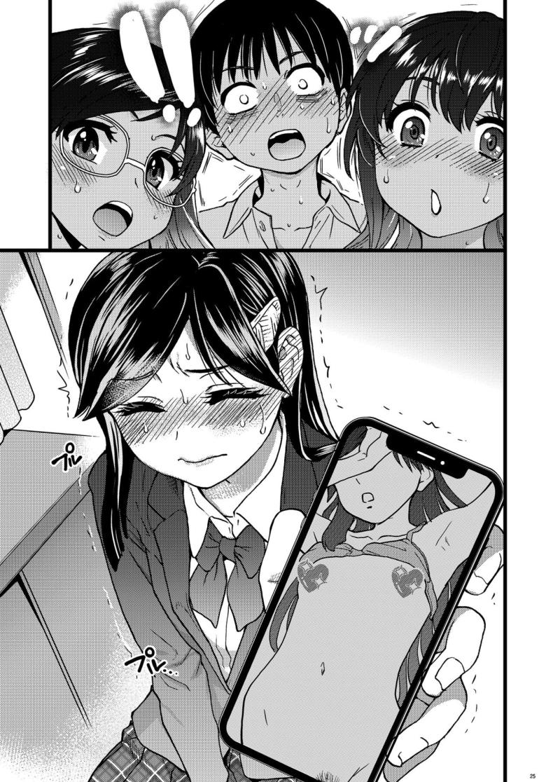 ขอเป็นส่วนนึงในกลุ่มนี้ได้มั้ยคะ ภาพ 17