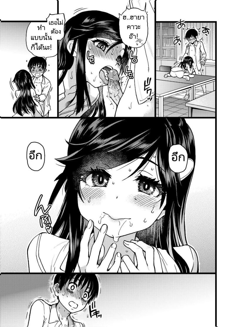 ขอเป็นส่วนนึงในกลุ่มนี้ได้มั้ยคะ ภาพ 39